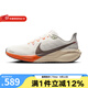 耐克（NIKE）飛馬41跑步鞋男子Pegasus 41蛇年新年款休閑運(yùn)動(dòng)鞋公路跑鞋 HV5975-102 40