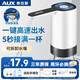 奧克斯桶裝水抽水器電動(dòng)飲水機(jī)抽水吸水器按壓取水器飲水泵大桶水自動(dòng)上水壓水器 【小奶白】百搭桶型+一鍵超大水流