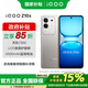 vivo iQOO Z10x 6500mAh超薄藍(lán)海電池 天璣7300 學(xué)生電競(jìng)游戲 政府補(bǔ)貼 國補(bǔ)手機(jī) 月巖鈦 12GB+512GB 官方標(biāo)配