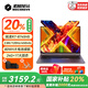 機(jī)械革命無(wú)界14X 【國(guó)家補(bǔ)貼20%】2025新品 高性能銳龍輕薄本 設(shè)計(jì)師商務(wù)辦公大學(xué)生筆記本電腦 R7-8745HS 24G 1T 120Hz 2.8K高色域