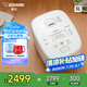 象印（ZO JIRUSHI）電飯煲2-3人 日本進(jìn)口IH家用多功能電飯鍋3L 兩組預(yù)約 雜糧飯糙米飯 NW-QRH10C