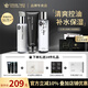 DreamtimesK1夢幻三部曲男控油補(bǔ)水保濕護(hù)膚品男士護(hù)膚品套裝洗面奶 清爽控油洗面奶水乳【三件套】
