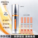 珀萊雅雙抗精華3.0早c晚a補水精華保濕護膚煥亮肌膚精華 4.0雙抗精華60ml