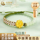 中國黃金（CHINA GOLD）足金向日葵轉(zhuǎn)運珠桃花結(jié)編繩手鏈和田七夕情人節(jié)禮物送女朋友老婆 向日葵和田玉手鏈 約1.3g