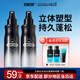 左顏右色蓬松水頭發(fā)噴霧發(fā)膠自然發(fā)絲蓬松發(fā)泥干發(fā)神器男士海鹽水定型噴霧 【立挺細軟塌】發(fā)絲蓬蓬粉霧2瓶