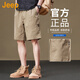 吉普（JEEP）美國正品高端彈力純棉休閑短褲夏季新款男士潮牌寬松直筒五分中褲 卡其色薄款 【官方正品】 XL 推薦140-155斤