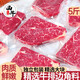 西牛優(yōu)選谷飼整切牛排邊角料5斤安格斯上腦西冷眼肉雪花牛肉新鮮厚切 牛排邊角料2500g