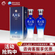 洋河 藍(lán)色經(jīng)典 天之藍(lán) 42度白酒  綿柔濃香型白酒 42度 520mL 2瓶 雙瓶裝