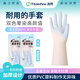 Titanfine泰能添贊PVC雙色洗碗手套家務(wù)廚房清潔加厚防水防滑耐磨M碼藍色