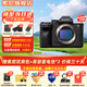 索尼ILCE-7M4全畫幅微單數(shù)碼相機4K 60p直播視頻錄制 sony a7m4 五軸防抖A7M4 A7M4單機身【贈雙電池+索尼包】 官方標配【推薦購買套餐】