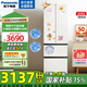 松下（Panasonic）【國家補貼】Xtra小法棍冰箱400升家用法式多門電冰箱超薄變頻除菌凈味風(fēng)冷無霜小戶型 NR-XG41PEB-W