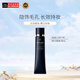 肌膚之鑰（Cle de Peau）CPB啞光長管38ml隱飾毛孔妝前乳隔離防曬自然油皮生日禮物