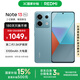 小米Redmi Note13 Pro  國家補貼 新2億像素新品高通第二代驍龍7s 6.67英寸新品5G小米紅米手機 時光藍 8GB+256GB