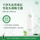育澤YUZE【唯一官方店鋪】青蒿去屑凈爽洗發(fā)露清潔去屑248ml 248ml