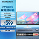 LG 27US500 27英寸 4K超清顯示器 IPS HDR10 1000:1對比度 閱讀模式 智能節(jié)能  游戲辦公電腦顯示屏