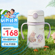 膳魔師（THERMOS）兒童保溫杯水杯吸管杯學(xué)飲杯316L不銹鋼把手學(xué)生杯超輕暢吸杯TCKC