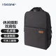 艾博森（i-boxine） 攝影雙肩包輕逸系列Q100便攜休閑數碼雙肩相機包 微單單反雙肩背包 黑色