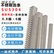 FHJQB不銹鋼齒條 SUS304/316齒輪齒條1.5M2M2.5M3M齒條現貨銷(xiāo)售 定制 1模10*10*1000
