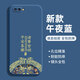 揚聚特OPPOR11手機殼r11新款保護套r11t液態(tài)硅膠4G全包軟殼oppo防摔耐磨超薄簡(jiǎn)約時(shí)尚創(chuàng  )意新品外殼男女款 【藍-諸事平安】單殼 OPPO R11