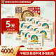 泉林本色 平板紙 單層400張*10包 衛(wèi)生紙廁紙草紙家用整箱手紙 易溶不堵塞