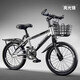 中大兒童自行車(chē)適合8-10-16歲學(xué)生多尺寸學(xué)生戶(hù)外變速山地自行車(chē) 單速-尊享版-銀-禮包 黑色 26寸【適合身高160-180厘米】