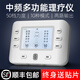 極動(dòng)家用理療按摩儀中低頻經(jīng)絡(luò )疏通脈沖電療儀頸椎腰部電擊針灸按摩器 BYS-02標配4貼