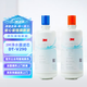 3M凈水器濾芯DT-V358 DT-V290-C1+C2