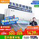 奧克斯（AUX）大1.5匹 省電俠 國(guó)家補(bǔ)貼新一級(jí)掛機(jī)變頻冷暖家用掛壁式空調(diào) 節(jié)能KFR-35GW/BpR3AQS1(B1)