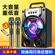 拼搏者 便攜藍牙音箱低音炮大音量戶外小型廣場舞音響迷你手提家用帶麥克風手機微信收款語音播報器 升級版+2個無線話筒