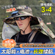 趣木也太陽(yáng)能風(fēng)扇帽充電兩用遮陽(yáng)帽迷彩超大檐帶風(fēng)扇漁夫帽披肩防曬帽子 迷彩軍綠【太陽(yáng)能+充電兩用】