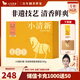 八馬茶業(yè) 福建安溪鐵觀音 清香型 烏龍茶 小清新 送禮茶葉 禮盒裝 【小清新5星】240g