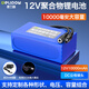 德力普（Delipow）12v鋰電池組聚合物移動電源大容量帶顯示屏24V可充電戶外音響/太陽能路燈/監(jiān)控設備/防蜂服led燈等 12V10000mAh【送2A充電器】