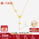 六桂福珠寶黃金項(xiàng)鏈女蝴蝶流蘇仙蝶5G足金鎖骨鏈套鏈七夕禮物 4.85g