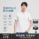勁霸男裝（K-Boxing）短袖T恤男舒適休閑商務(wù)通勤短袖polo領(lǐng)FTBG2380 白色 175 