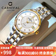 嘉年華（CARNIVAL）手表女機械表進口機芯全自動女士手表夜光防水時尚女表 間白鋼帶/進口機芯
