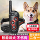 茨格曼 狗狗止吠器遙控自動一體防叫訓(xùn)狗器 狗狗電擊項圈 遙控止吠器