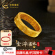 中國(guó)黃金黃金戒指足金999發(fā)財(cái)戒可轉(zhuǎn)動(dòng)麻將自戴送男友父親節(jié)生日禮物520 15圈號(hào)【約6.9g】