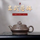 八璽正宗宜興紫砂壺原礦青灰泥曼殊泡茶壺家用功夫茶具手工紫砂壺玄武 玄武青灰段泥曼殊壺 150ml 內(nèi)推球孔·證書禮盒