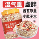 早餐食品上班族養胃沖泡紅豆薏米茯苓燕麥片無(wú)糖精大桶 【紅豆薏米茯苓燕麥片】大桶1000··克