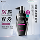 卡蓓諾（CABELO）日本進口 男士防脫發(fā)育發(fā)洗發(fā)水350ml 無硅油 賦活毛囊 減少掉發(fā)