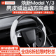 YZ適用tesla特斯拉model3Y方向盤套把超薄吸汗車內(nèi)裝飾改裝丫配件 煥新版ModelY/3鹿皮絨方向盤套-白色