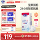 露安適（Lelch）柔護(hù)羽柔褲薄護(hù)適動(dòng)拉拉褲XXL34片(15kg+)學(xué)走褲夏季超薄尿不濕