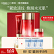 韓后（Hanhoo）紅石榴紅茶酵素水乳套裝 補(bǔ)水緊致抗皺化妝品護(hù)膚品套裝禮盒禮物 【禮盒裝】潔面+水+乳+霜