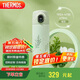 膳魔師（THERMOS）智能保溫杯470ml男女士高檔水杯子七夕節(jié)教師節(jié)禮物TEEA桂花