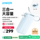 ANKER安克【新3C認(rèn)證可上飛機(jī)】三合一能量棒充電寶自帶線充電器10000毫安大容量30W移動(dòng)電源-C線版 藍(lán)