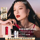 蘭蔻限定196口紅#經(jīng)典朱砂橘絲絨啞光唇膏禮盒七夕禮物送女友