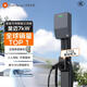 萬幫星星充電樁7kw星邁家用充電樁新能源電動汽車適配特斯拉小米比亞迪華為理想+不包安裝