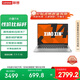 聯(lián)想筆記本電腦小新14高能輕薄本 標壓銳龍7 8745H 16G 512G 高色域護眼屏 豐富接口【國家補貼20%】
