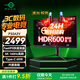 泰坦軍團(tuán) 32英寸 4K 160Hz F-IPS 雙HDMI2.1 Type-C 65W供電 HDR600 內(nèi)置音箱 1ms電競電腦顯示器 P32A2V