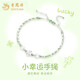 老鳳祥足銀幸運四葉草手繩編織情侶手鏈輕奢新年生日送女友禮物 刻字賀卡/足銀四葉草綠手繩【品牌禮盒】